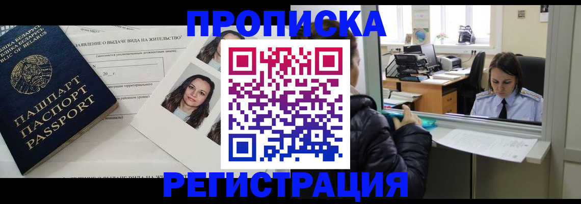 форма 3 в Аше